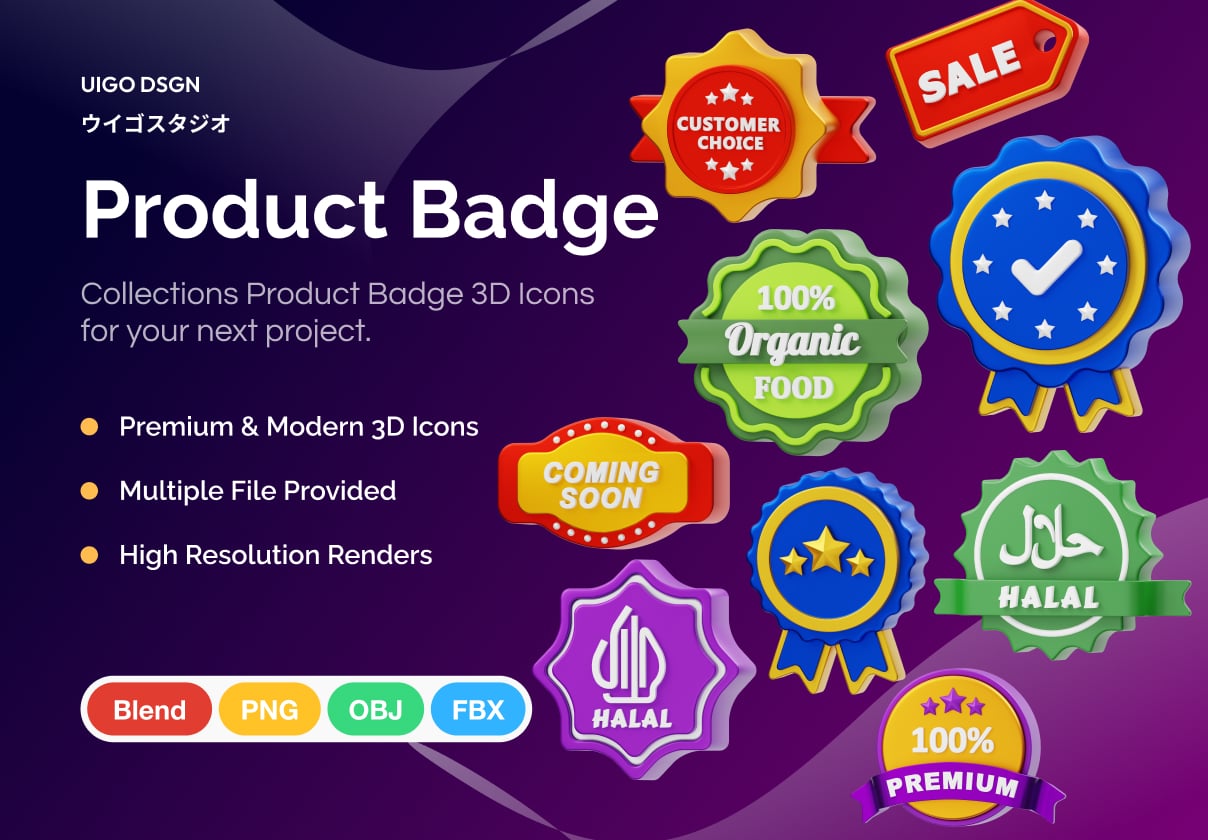 Product Features Badge 3D Icon - Ecommerce design asset by ui8